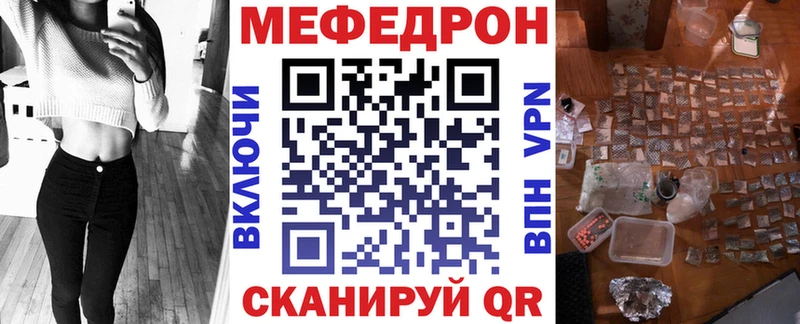 Как найти наркотики Хабаровск ГАШИШ COCAIN Альфа ПВП Марихуана Мефедрон