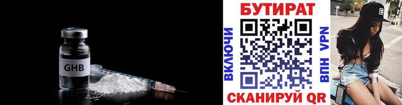 БУТИРАТ 1.4BDO  где купить наркотик  Хабаровск 