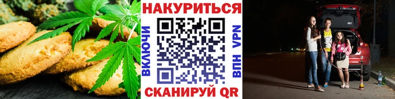 даркнет сайт  Хабаровск  Cannafood марихуана 