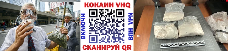 COCAIN FishScale Хабаровск