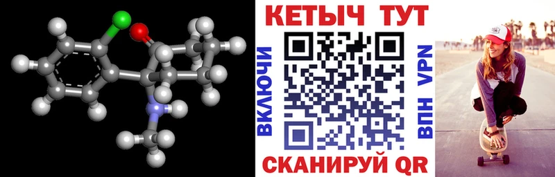 Кетамин ketamine  Хабаровск 
