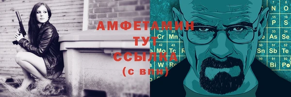 ALPHA PVP Богородск