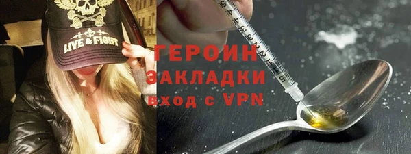 ALPHA PVP Богородск