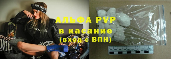 ALPHA PVP Богородск