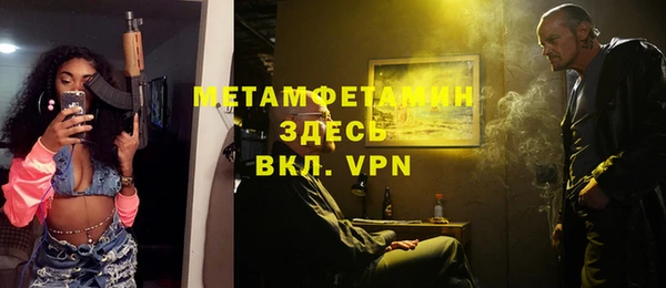 ALPHA PVP Богородск