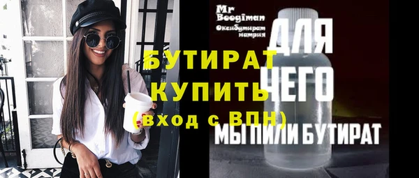 скорость Богородицк