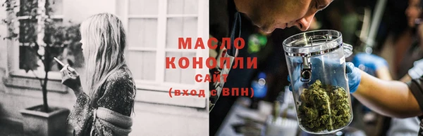 ALPHA PVP Богородск
