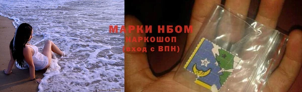 ALPHA PVP Богородск
