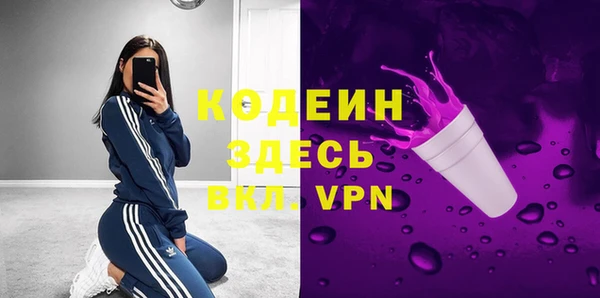 ALPHA PVP Богородск