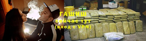 ALPHA PVP Богородск