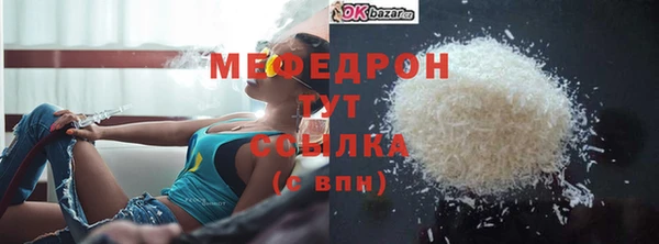 ALPHA PVP Богородск