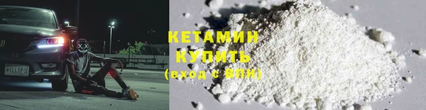 ALPHA PVP Богородск
