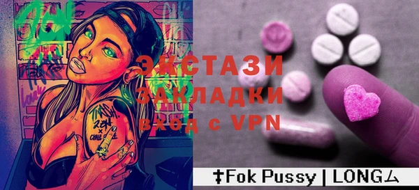 скорость Богородицк