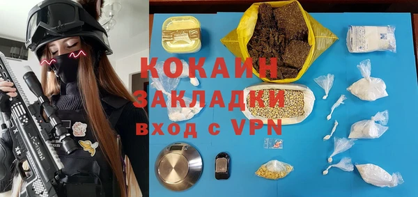 а пвп мука Богданович