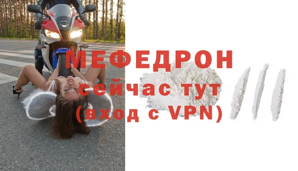 ALPHA PVP Богородск