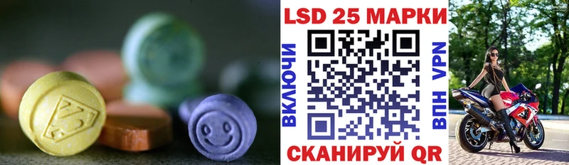 kraken ТОР Хабаровск ЛСД экстази ecstasy