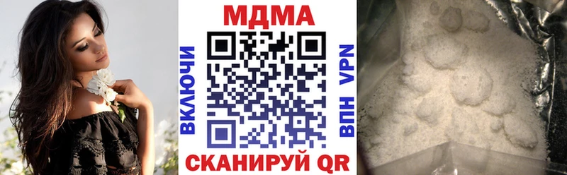 MDMA молли  ОМГ ОМГ рабочий сайт  Хабаровск 