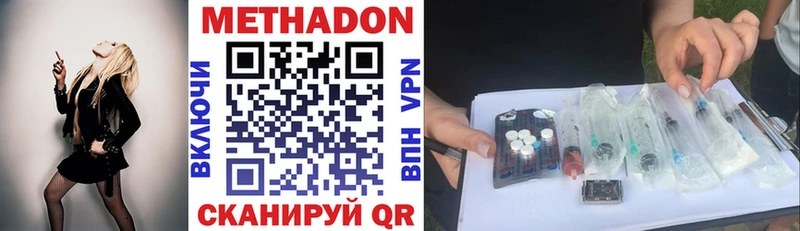 МЕТАДОН белоснежный Хабаровск