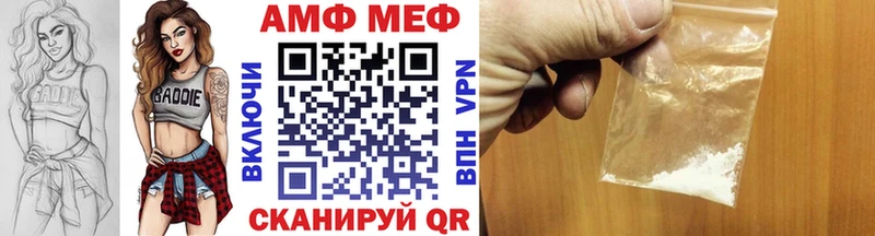 МЕТАМФЕТАМИН пудра Хабаровск