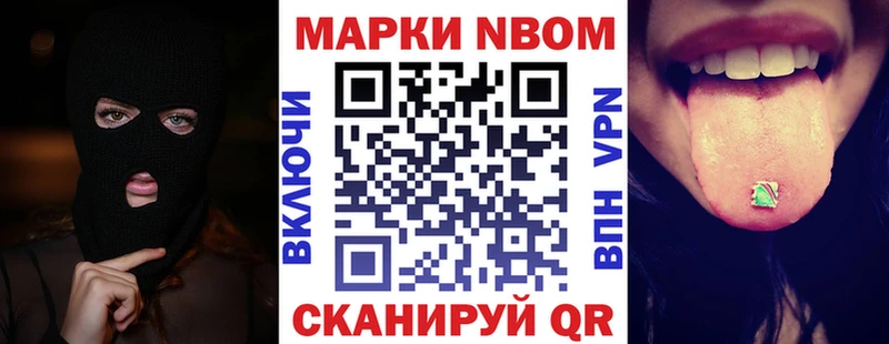 даркнет сайт  Хабаровск  mega сайт  Наркотические марки 1,8мг 