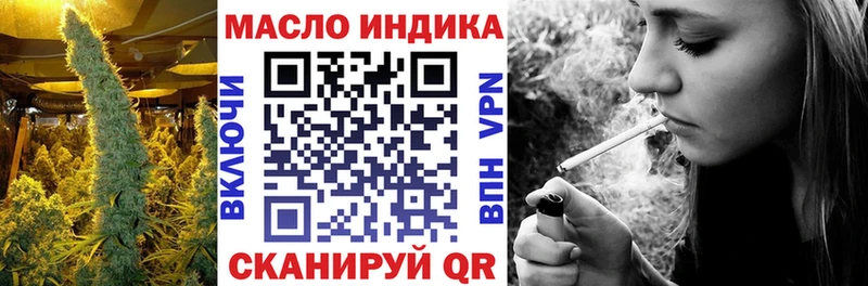 нарко площадка официальный сайт  купить   Хабаровск  ТГК вейп с тгк 